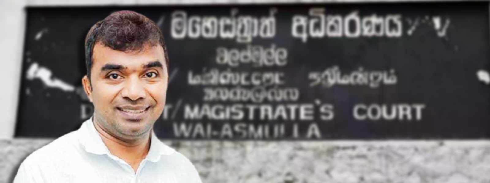 සම්පත් මනම්පේරිට යළිත් දින 90 ක රැඳවුම් නියෝග..